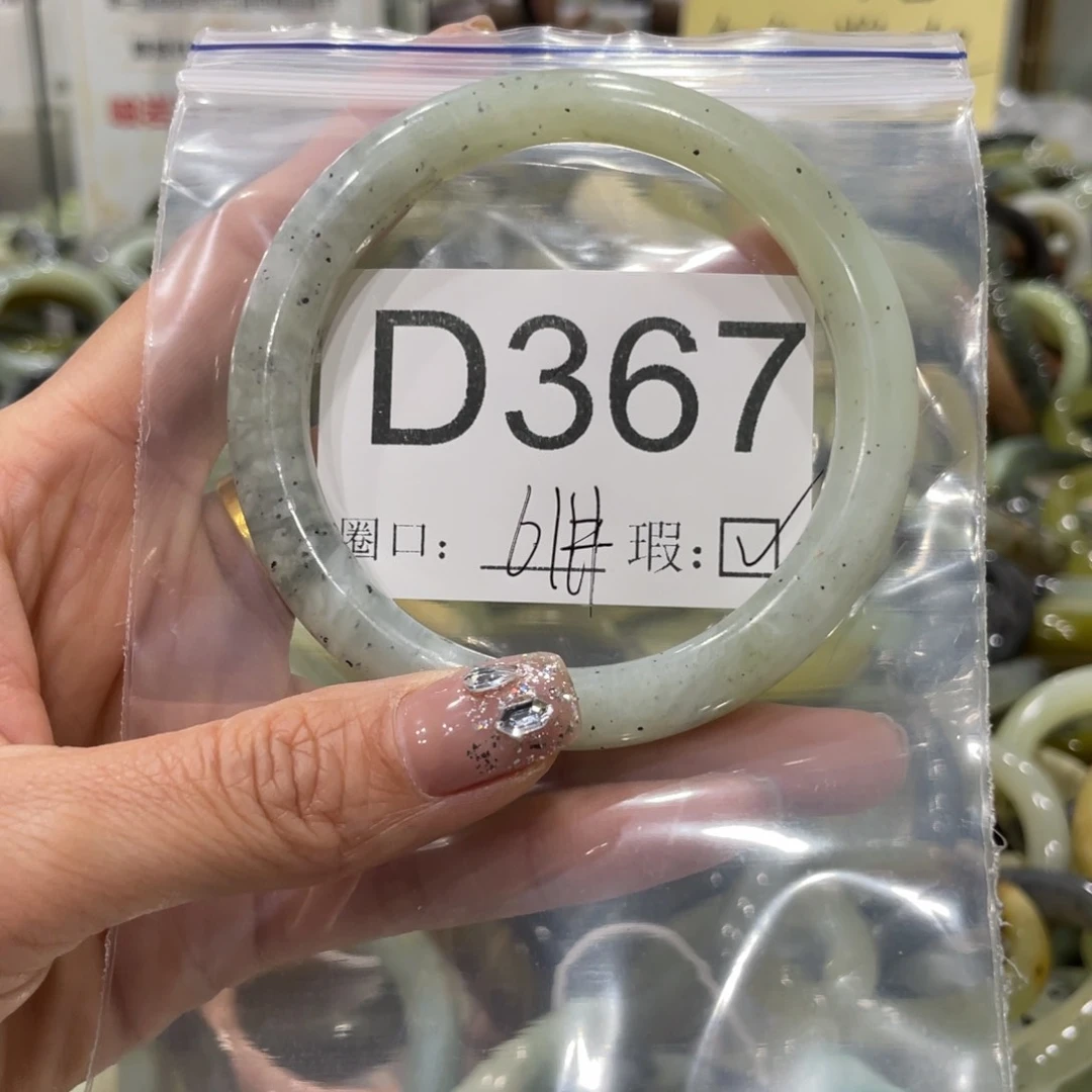 蛇纹石玉手镯合金