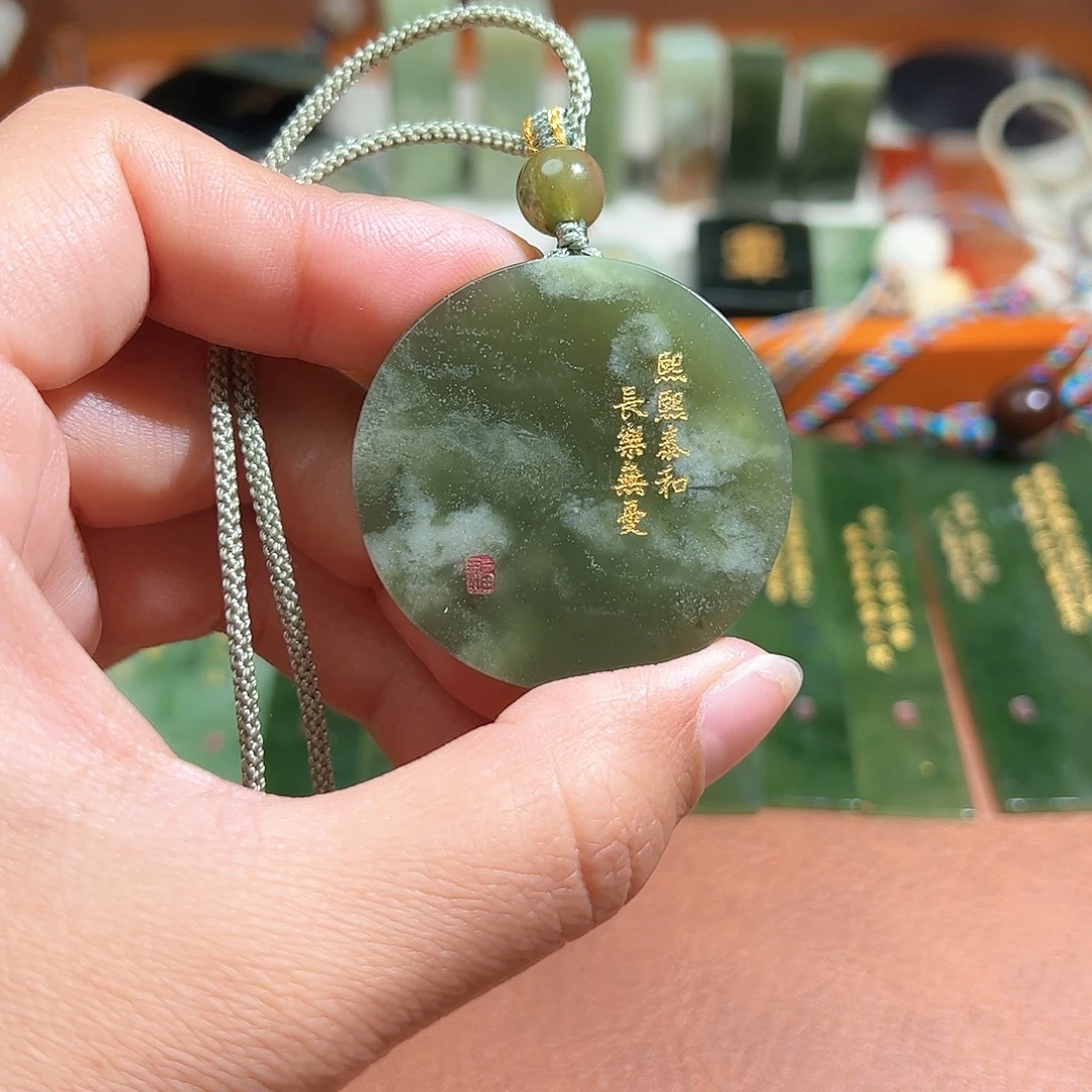 和田玉未镶嵌车挂