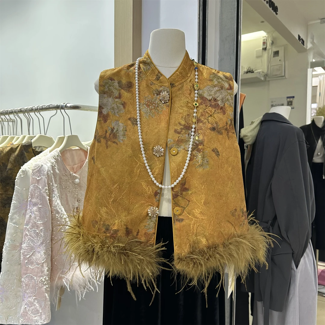 【加棉加厚】新中式国风鸵鸟毛马甲2025秋冬新款立领百搭提花上衣