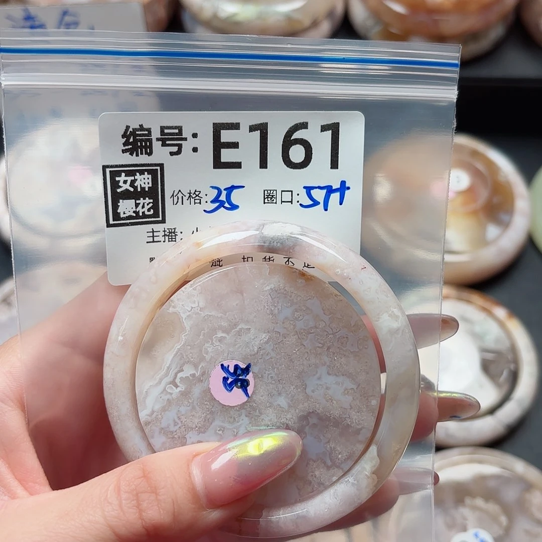 石英质玉手镯合金派*粥