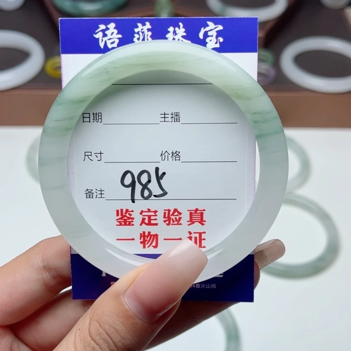 ****意未镶嵌手镯石英质玉