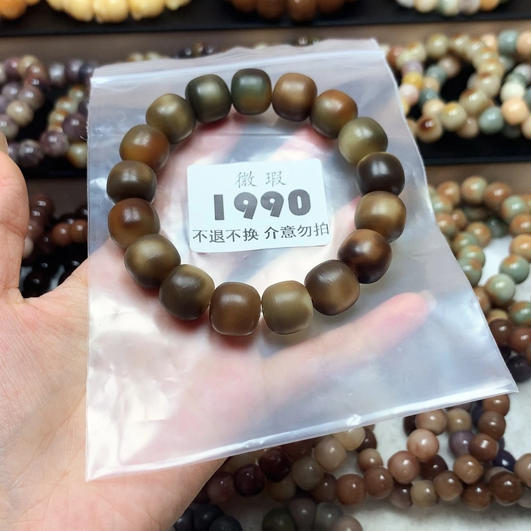 M***O菩提根/象牙果吊坠1990