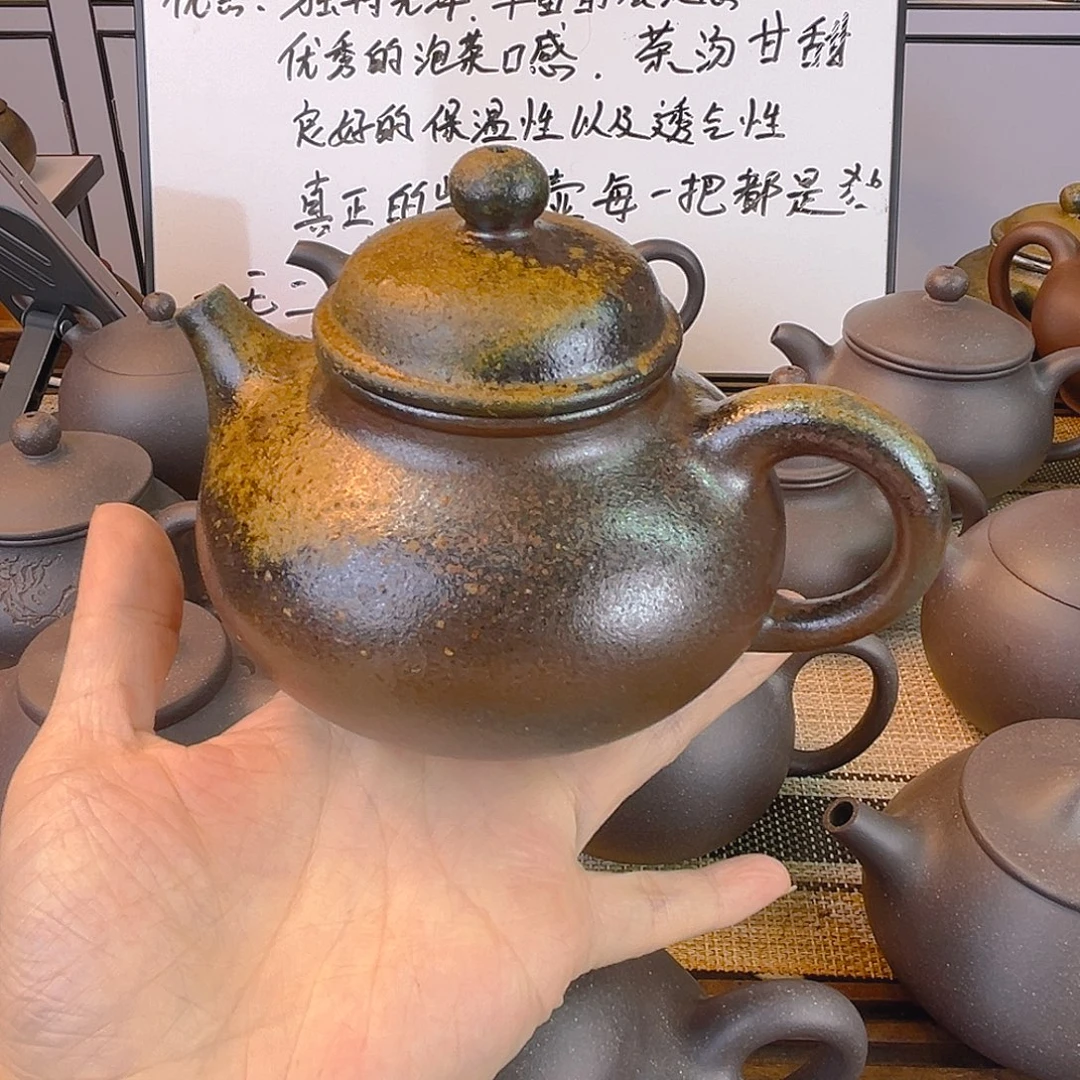 茶壶紫砂底槽清柴烧260cc