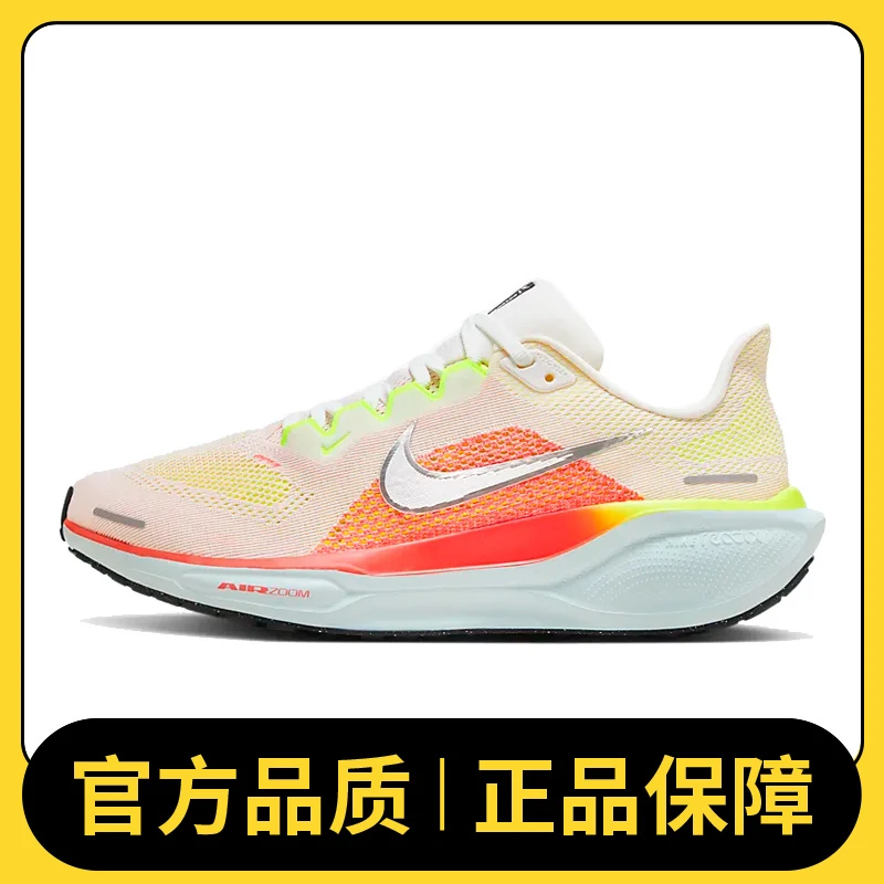 NIKE耐克女鞋W AIR ZOOM PEGASUS 41跑步鞋FD2723-100
