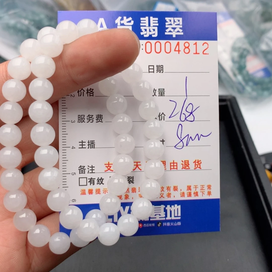 【闪购商品】翡翠手链未镶嵌多样性发货