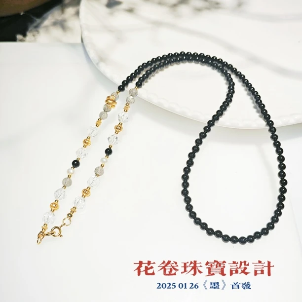 【墨】尖晶石水晶项链多样性其一发货