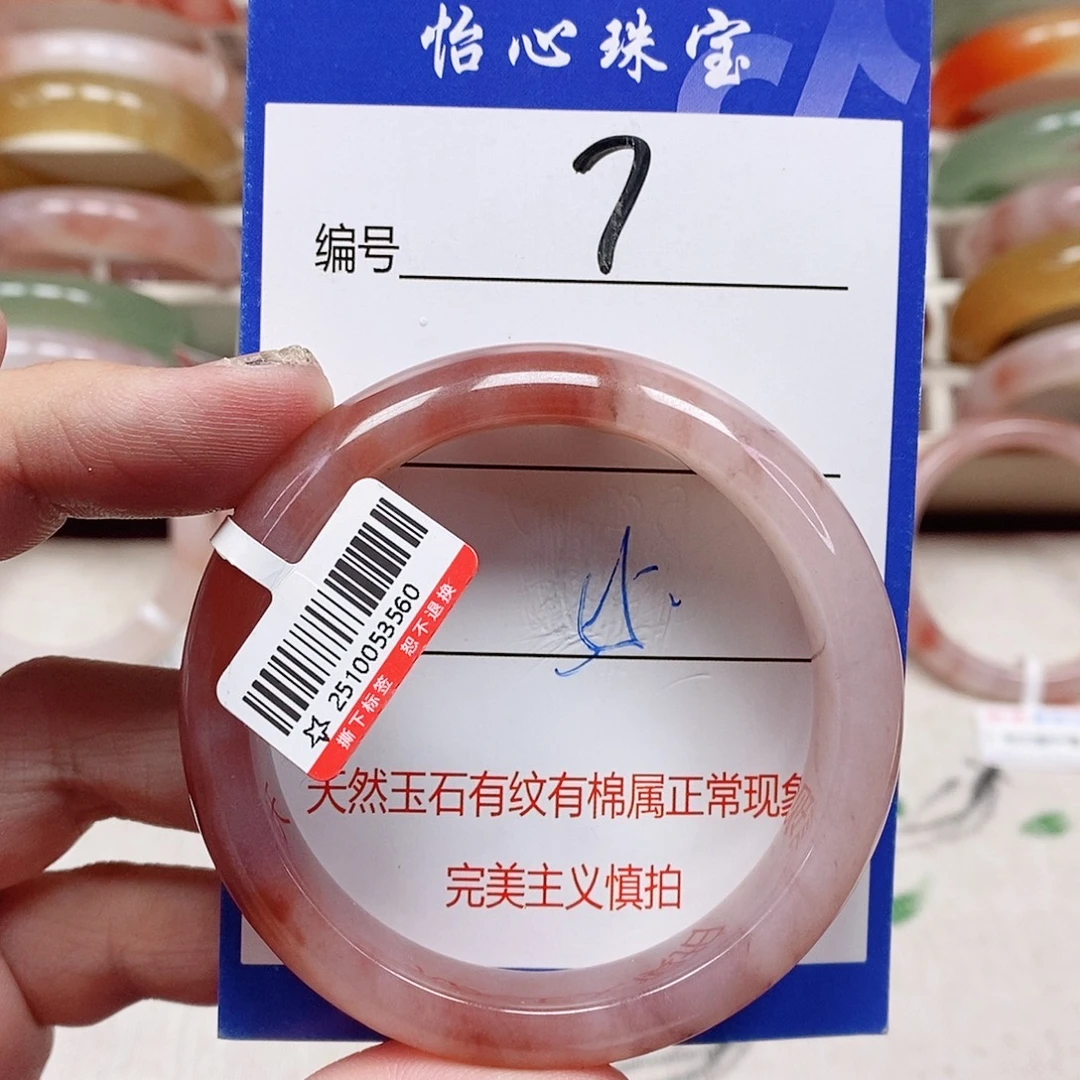 石英质玉（金丝玉）未镶嵌手镯