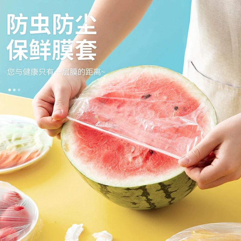 一次性保鲜膜套罩家用食品保鲜袋专用带松紧口浴帽式的套碗剩菜