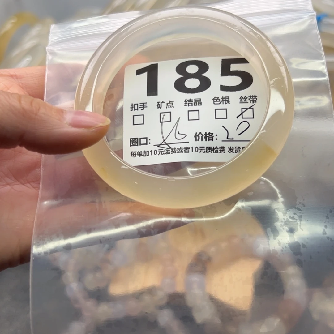玛瑙/玉髓未镶嵌手镯185
