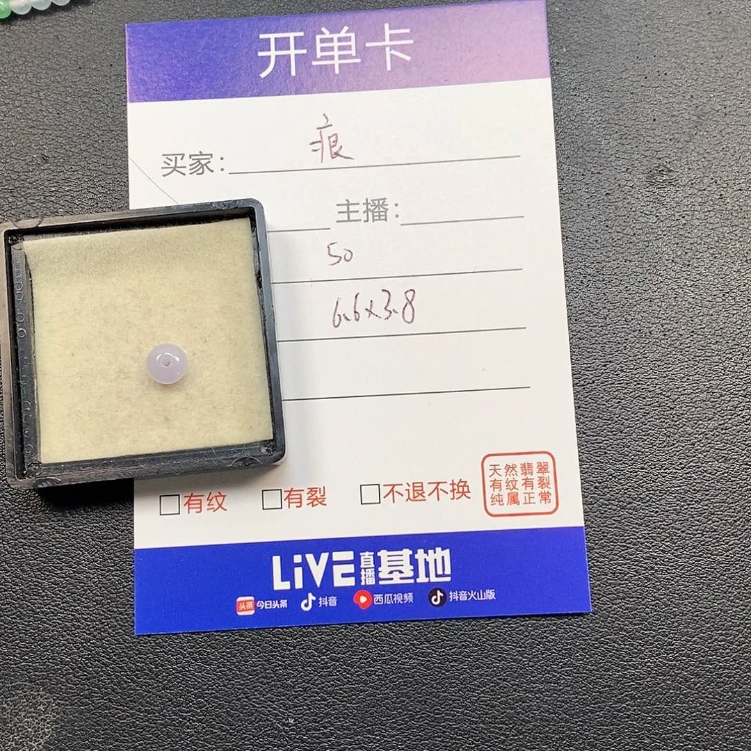 痕***至翡翠未镶嵌颈饰000