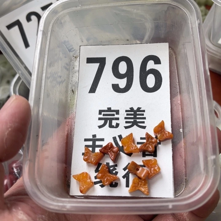 蛇纹石玉未镶嵌挂坠