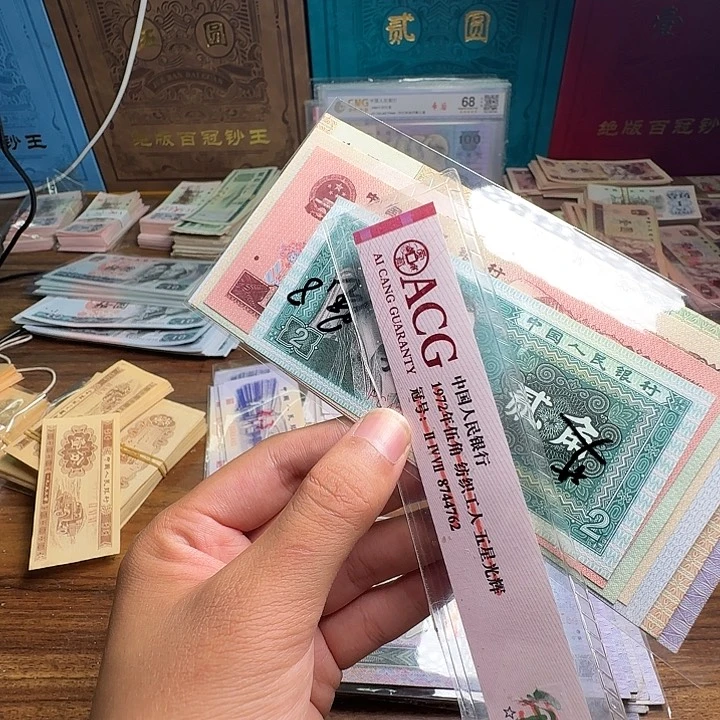 四版币一套一套一套