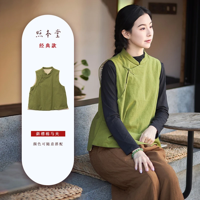 【照本堂女装】秋冬新款手染新中式厚款休闲立领斜襟棉马夹W12593