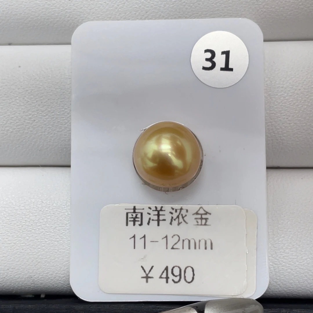 未镶嵌裸珠定制海水珍珠海水金珠11-12mm