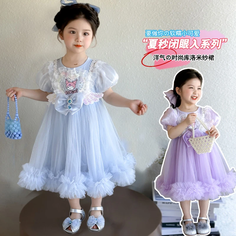 女童库洛米公主裙2025夏装3-6岁宝宝小女孩裙子小孩儿童连衣裙夏