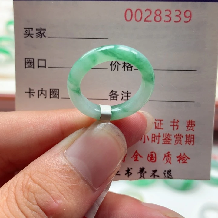 未镶嵌戒指翡翠戒指14