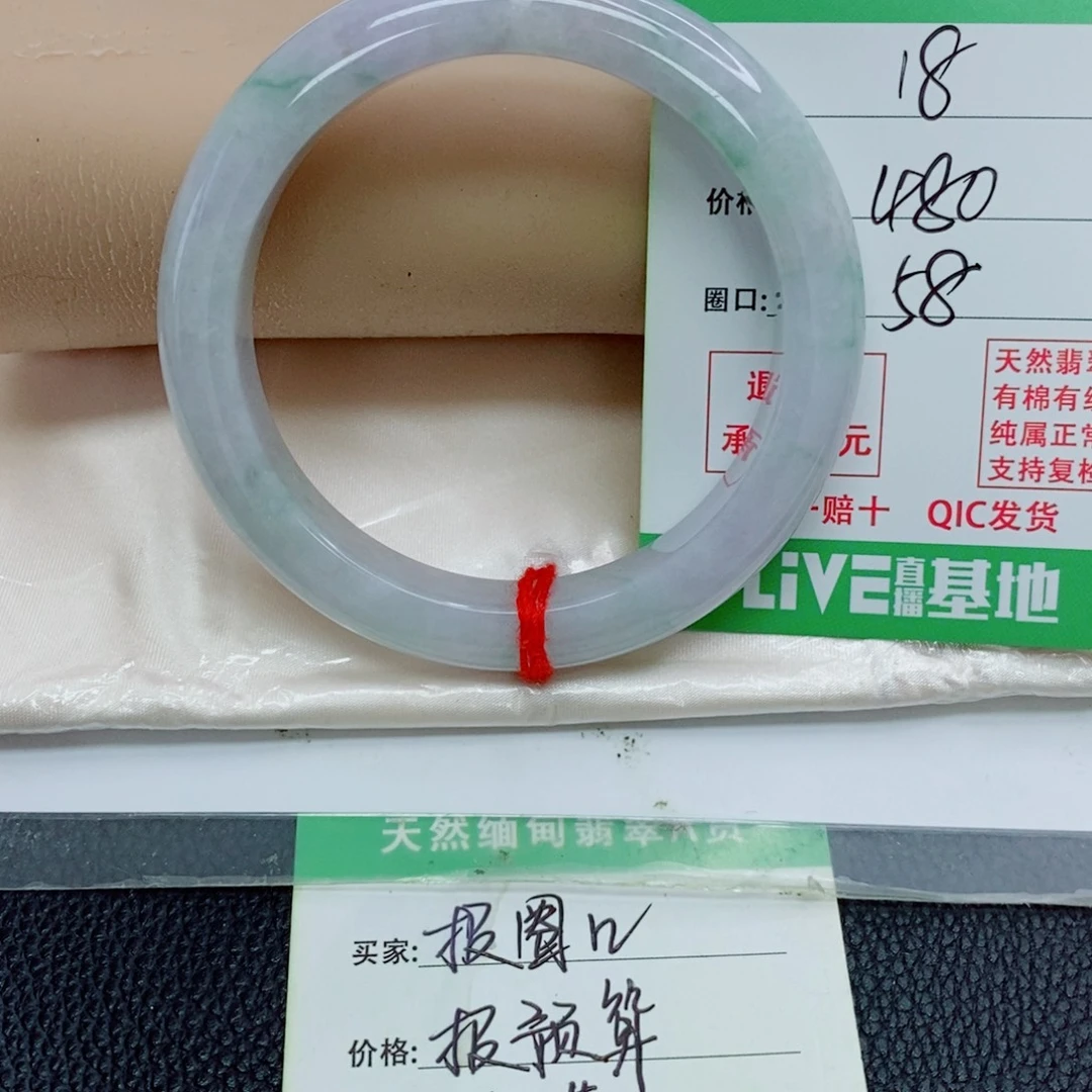 小***瓜翡翠未镶嵌手镯天然翡翠18