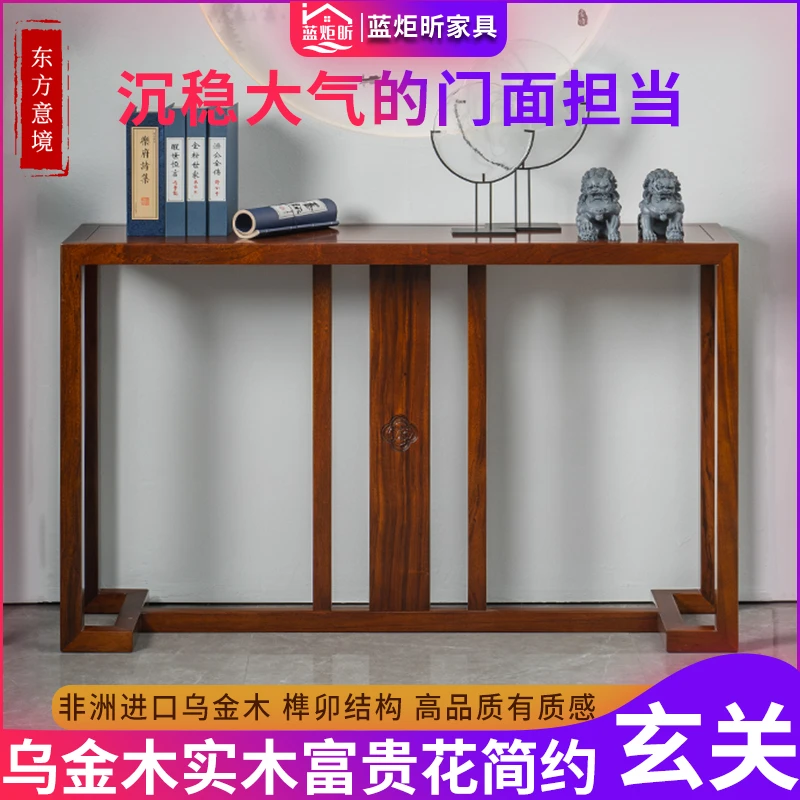 新中式实木复古入户门厅隔断玄关柜台几雕花简约条案家用客厅边桌