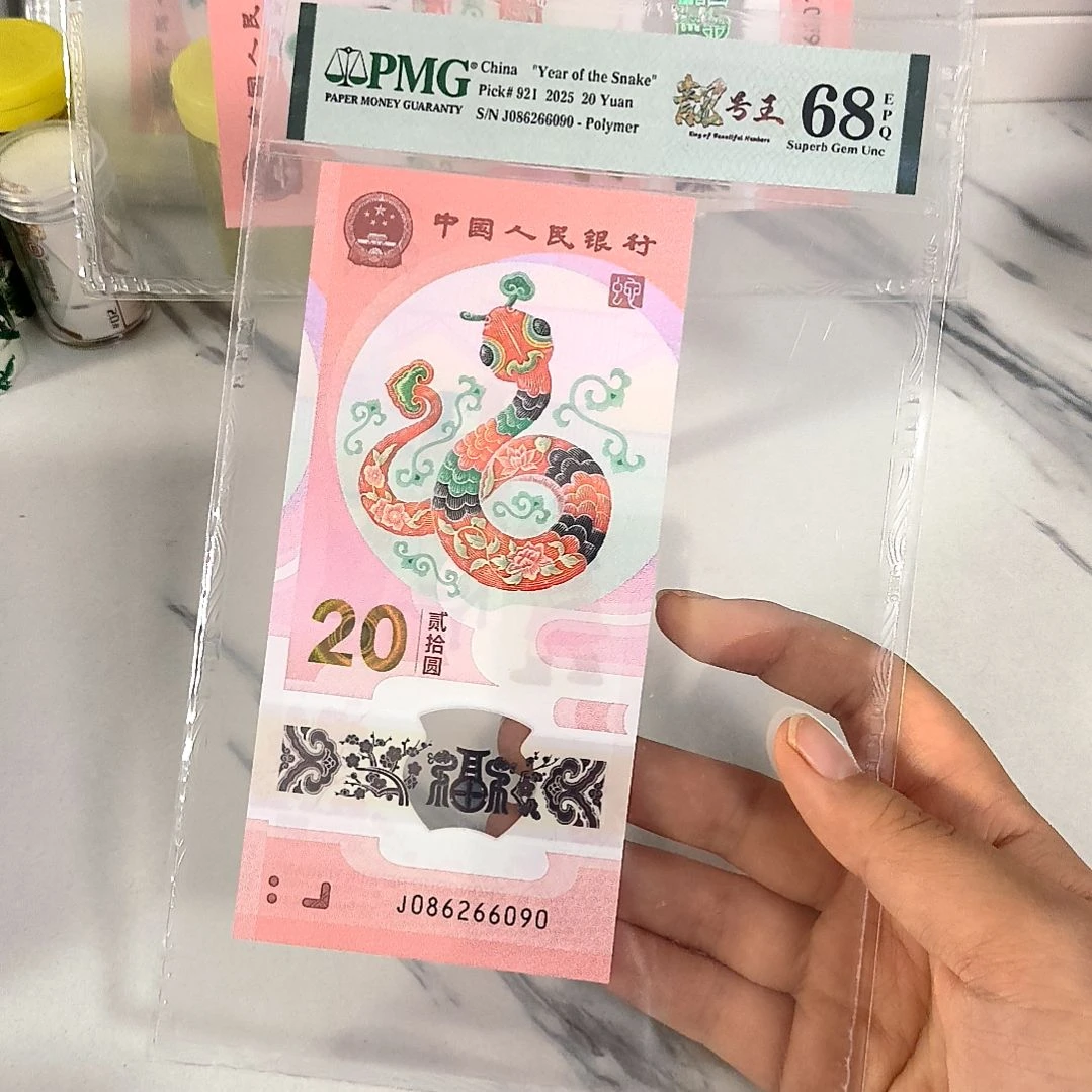 塑料086266090 国门号 龙珠王 竖标，