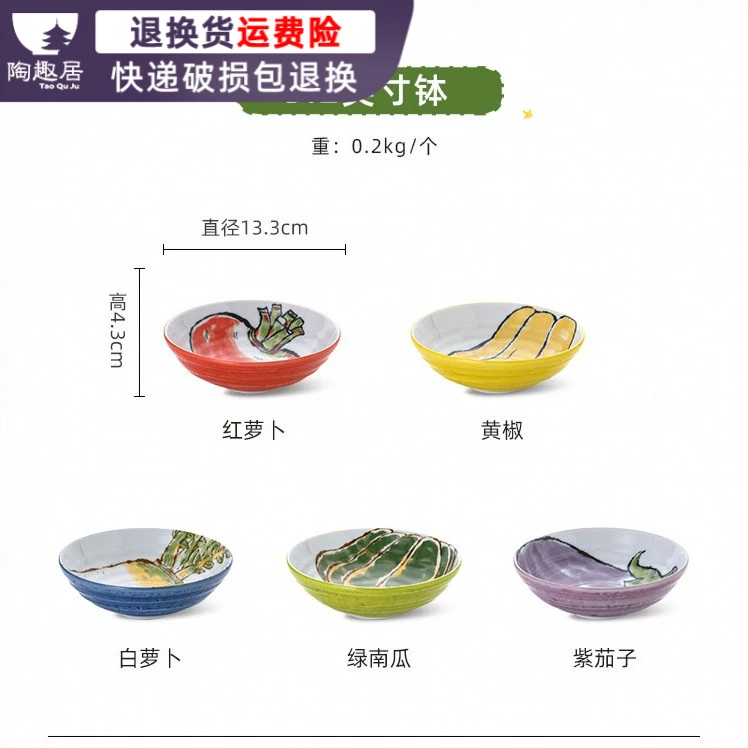西洞窑蔬菜商用5.2英寸小钵13.3CM日本进口网红日式摩卡色小钵碗