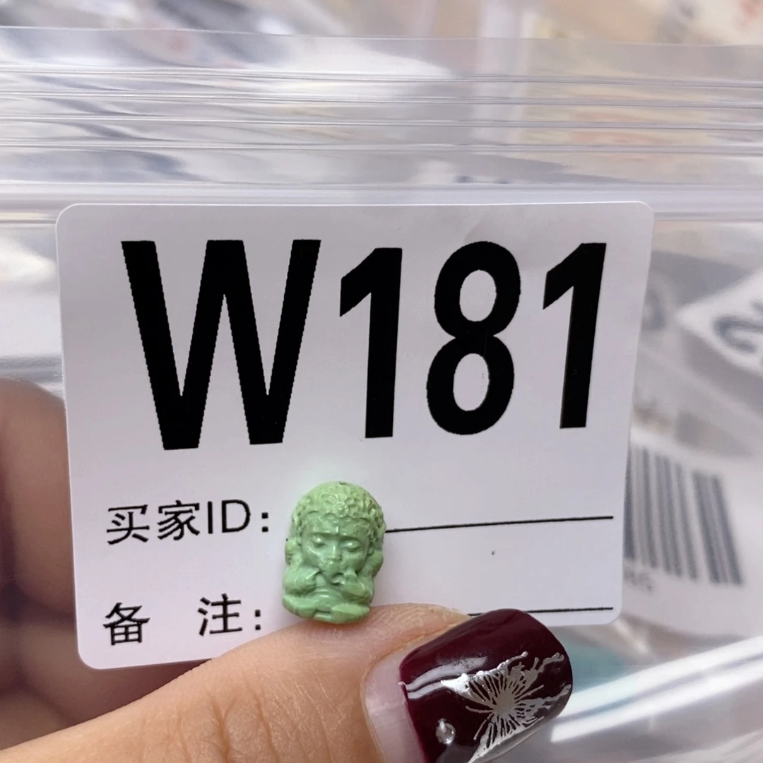 绿松石配饰未镶嵌