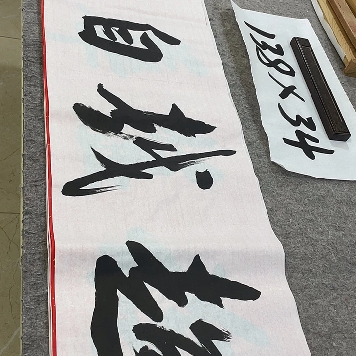 书法Lvqinzhenshufa