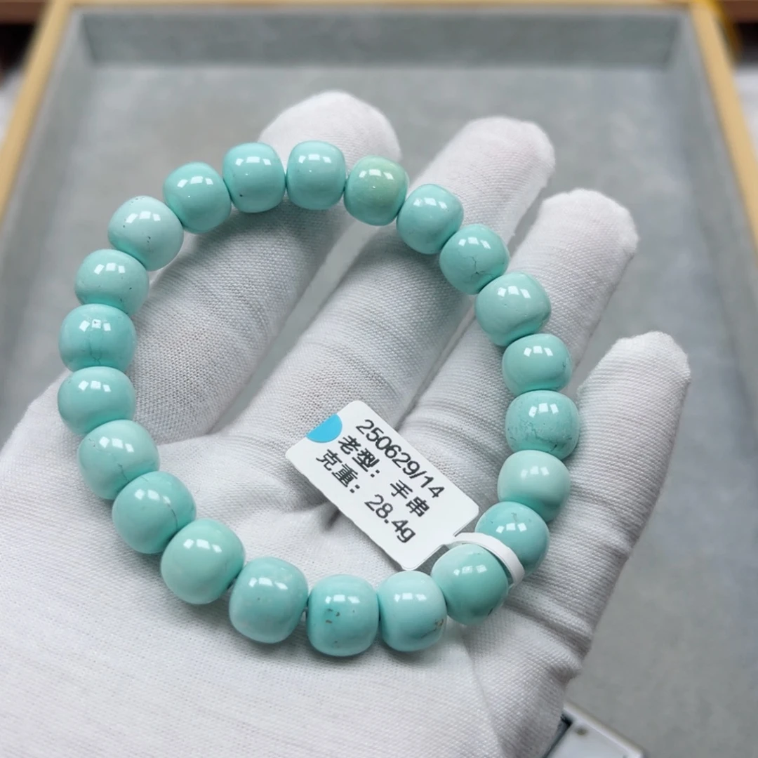 未镶嵌绿松石挂件