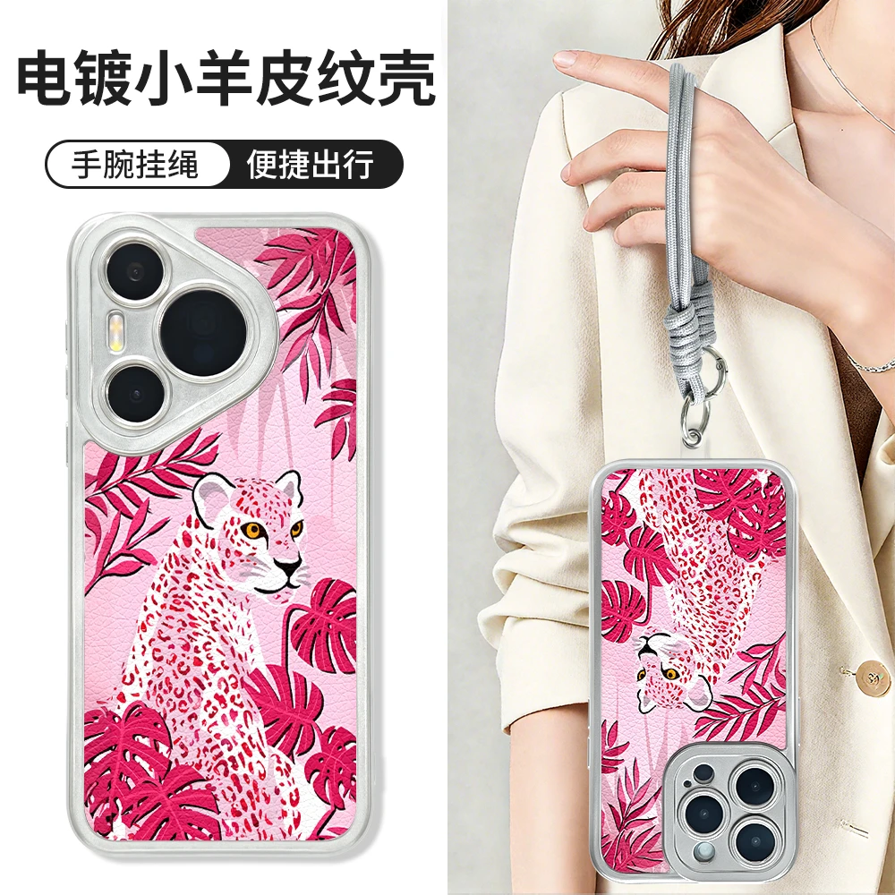 适用于苹果17/16/华为/vivo/OPPO时尚创意小众羊皮手机壳BG0355