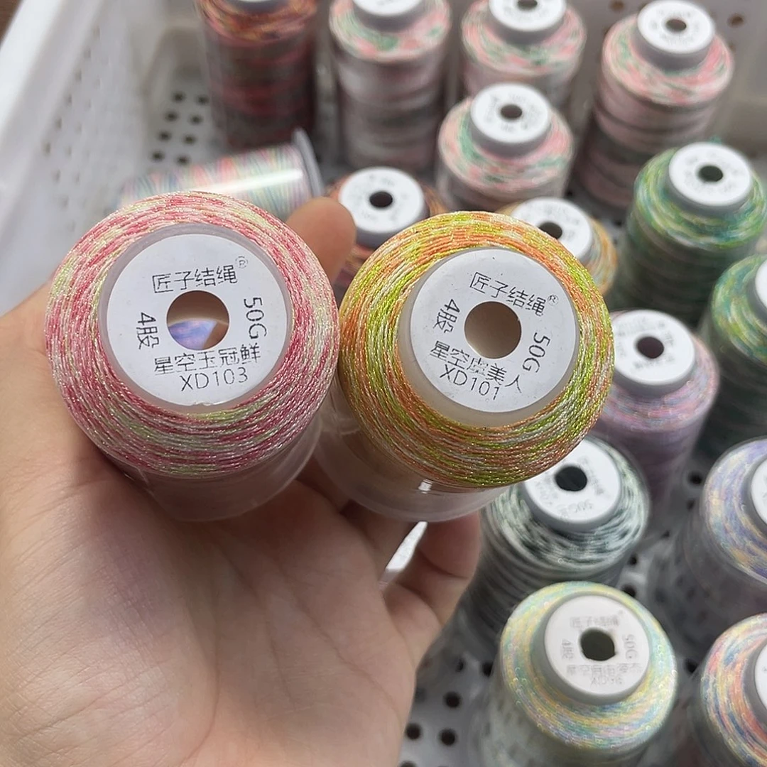 ****贝聚酯纤维4股50克星空-虞美人+玉冠