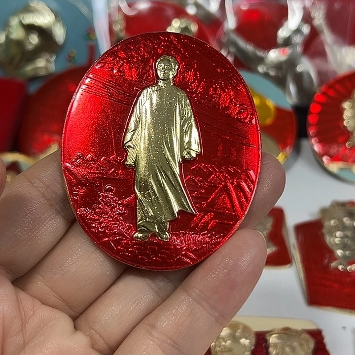 古***人其他普通金属纪念章