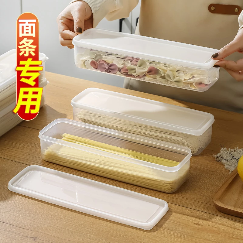 新疆包邮到家长方形面条收纳盒冰箱厨房杂粮挂面保鲜盒子防潮家用