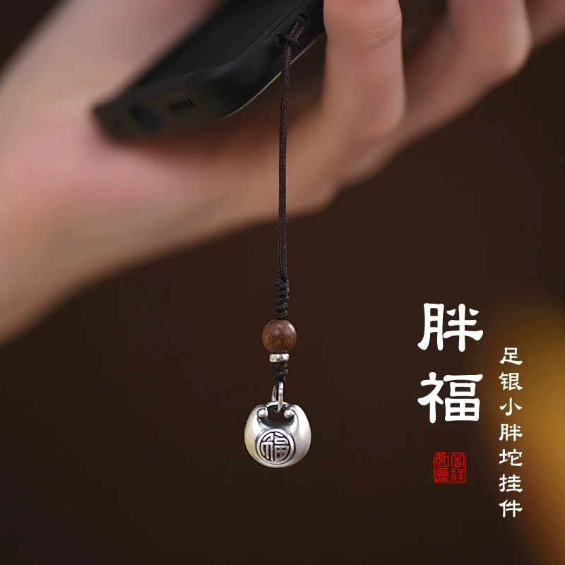 999纯银小胖福手机链挂件男女创意DIY配饰包包汽车钥匙扣挂饰礼物