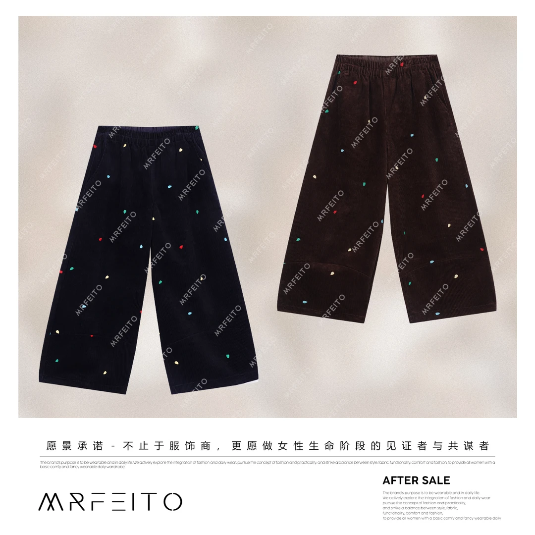 MRFEITO菲爷驾到【彩虹雨】设计师爱心刺绣灯芯绒气球裤H3K02Q33096