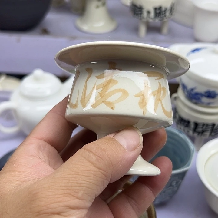 微嘏………………………………….