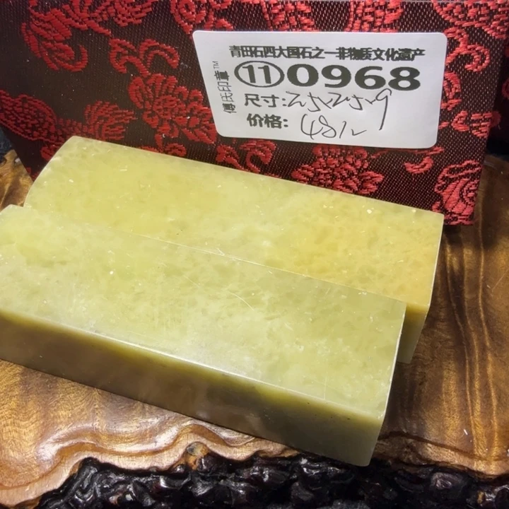 青田石2.24青田石雕厂家直销