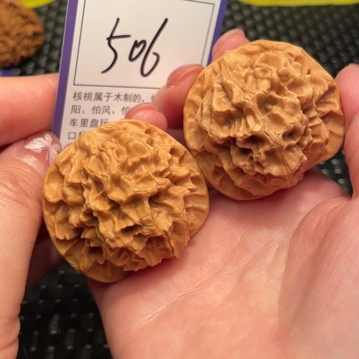 文玩核桃把件46帝王506