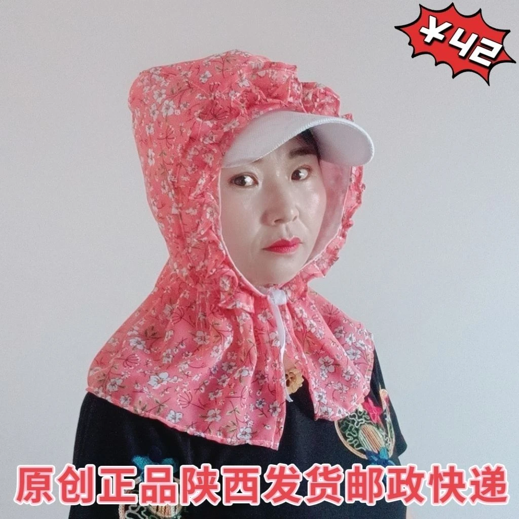 纯手工纱帽太阳帽透气鸭舌帽口罩。帽子户外新款防风骑车遮脸夏季