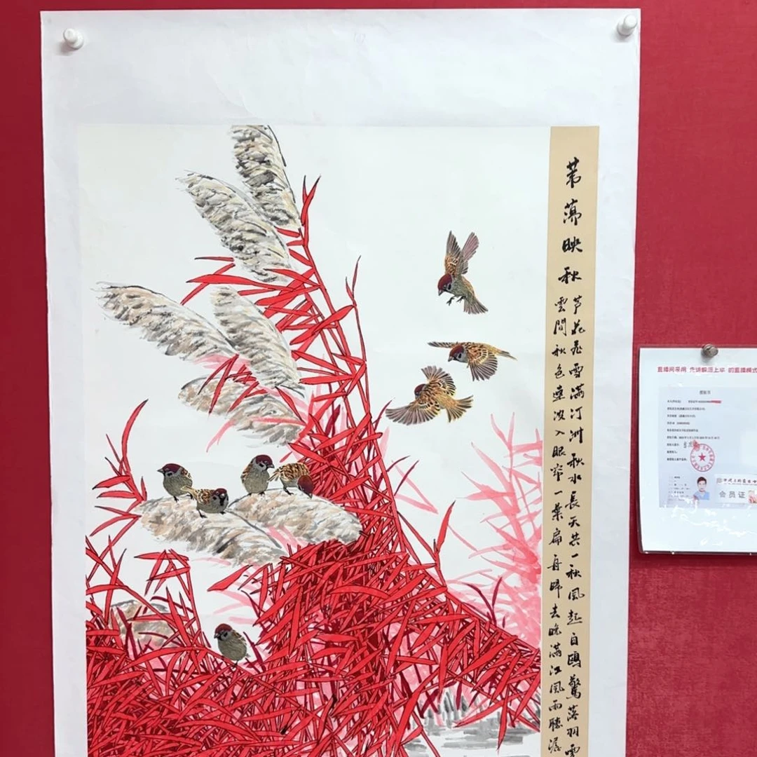 国画国画庆友老师精品