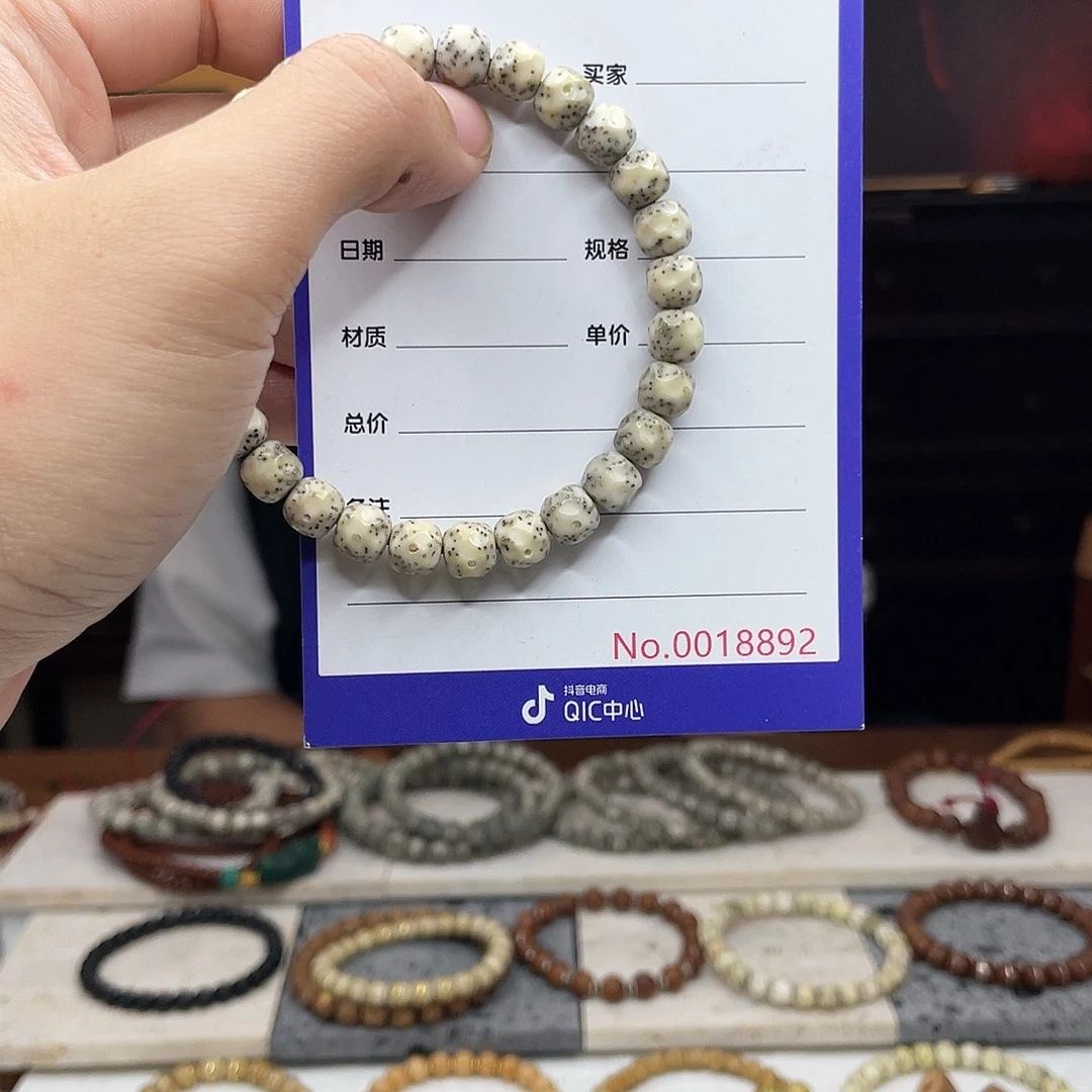 星月菩提吊坠星月菩提