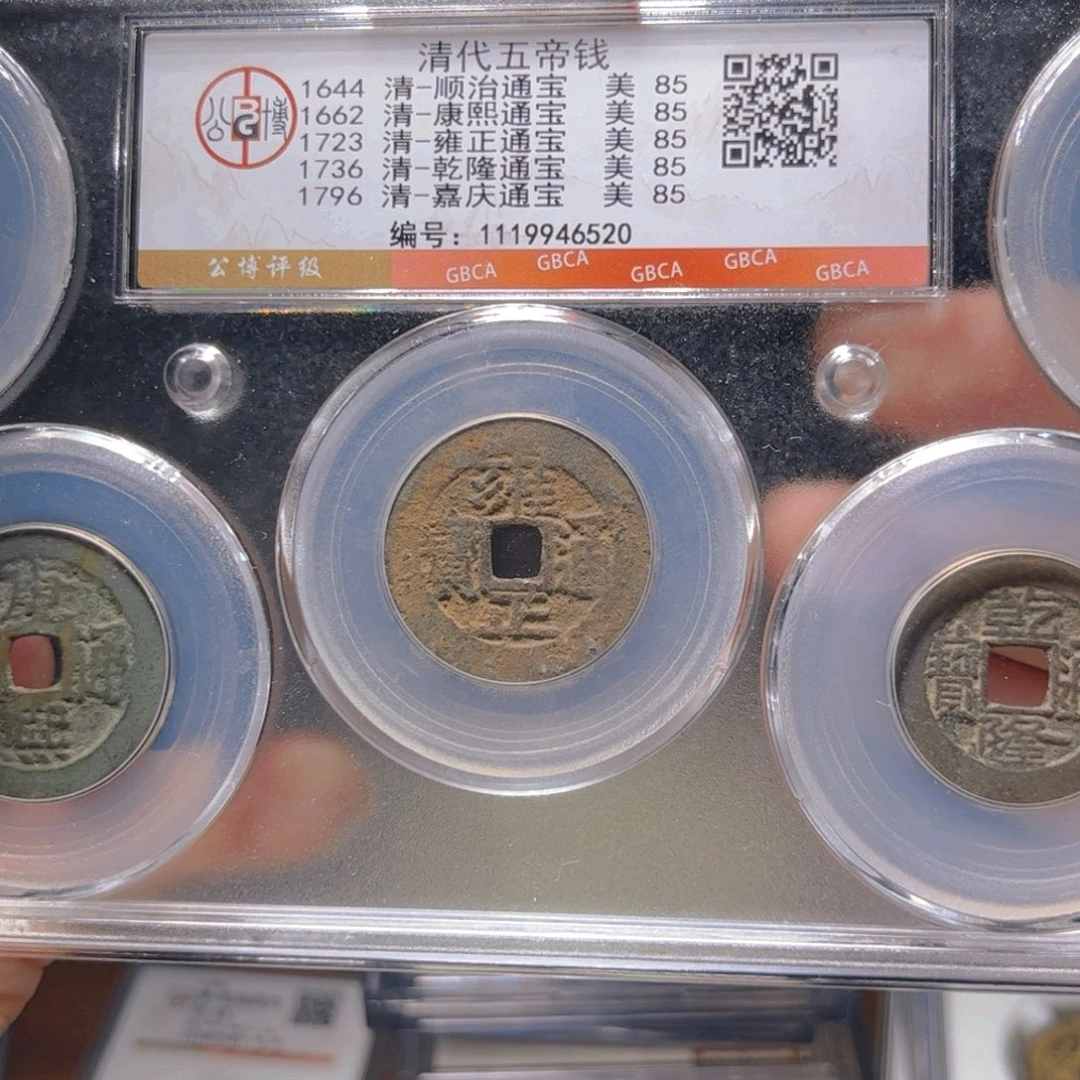 金属Lx如图所示一个6520