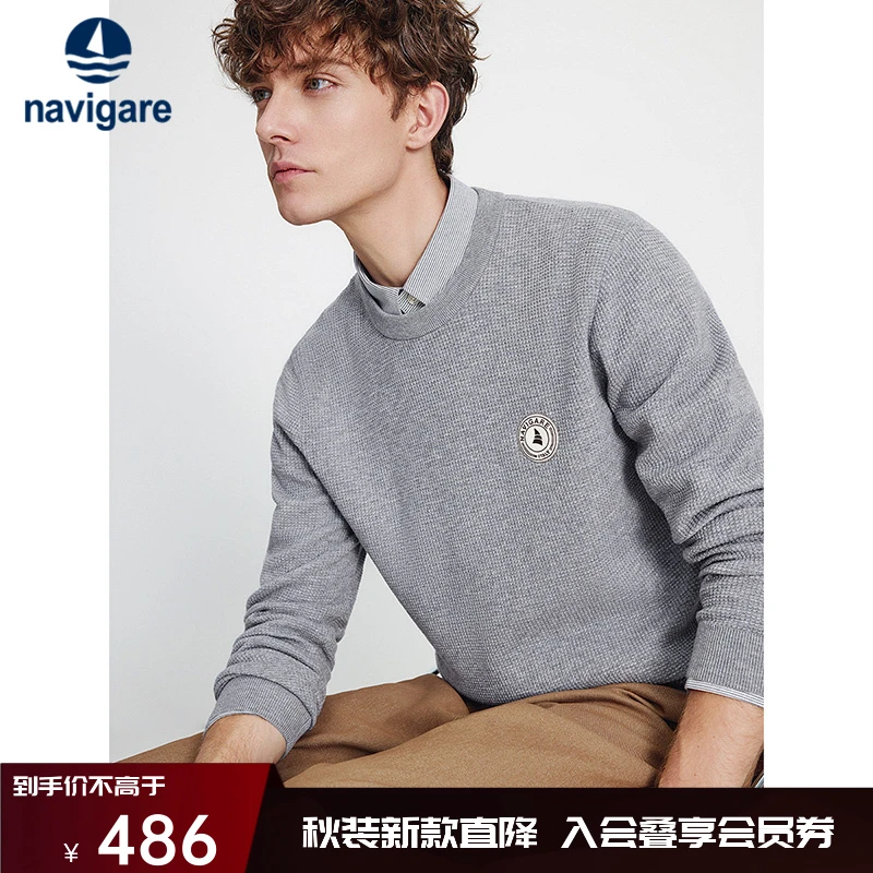 Navigare意大利小帆船可机洗羊毛衫男老钱风秋冬套头毛衣亲肤抑菌