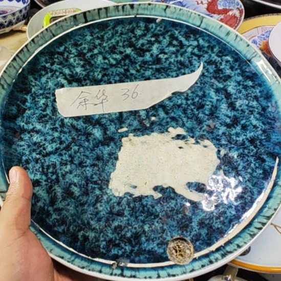 余***华456665556888888965888