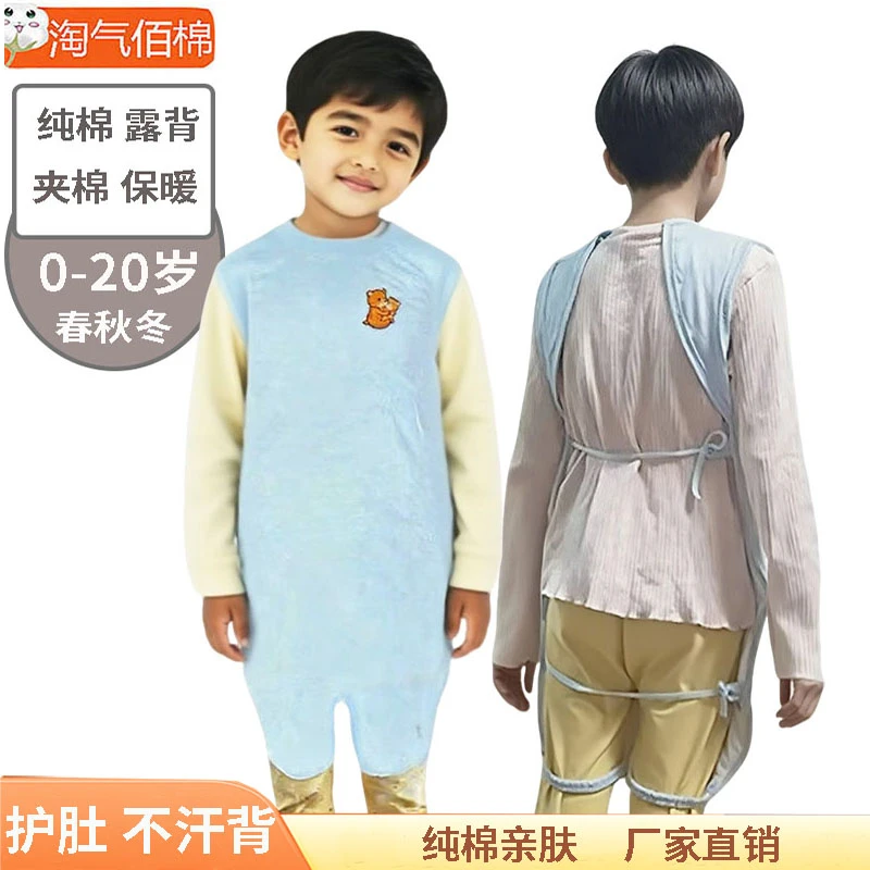 纯棉宝宝护肚防踢被春夏秋冬款婴儿童夹棉肚兜睡袋分腿四季中大童