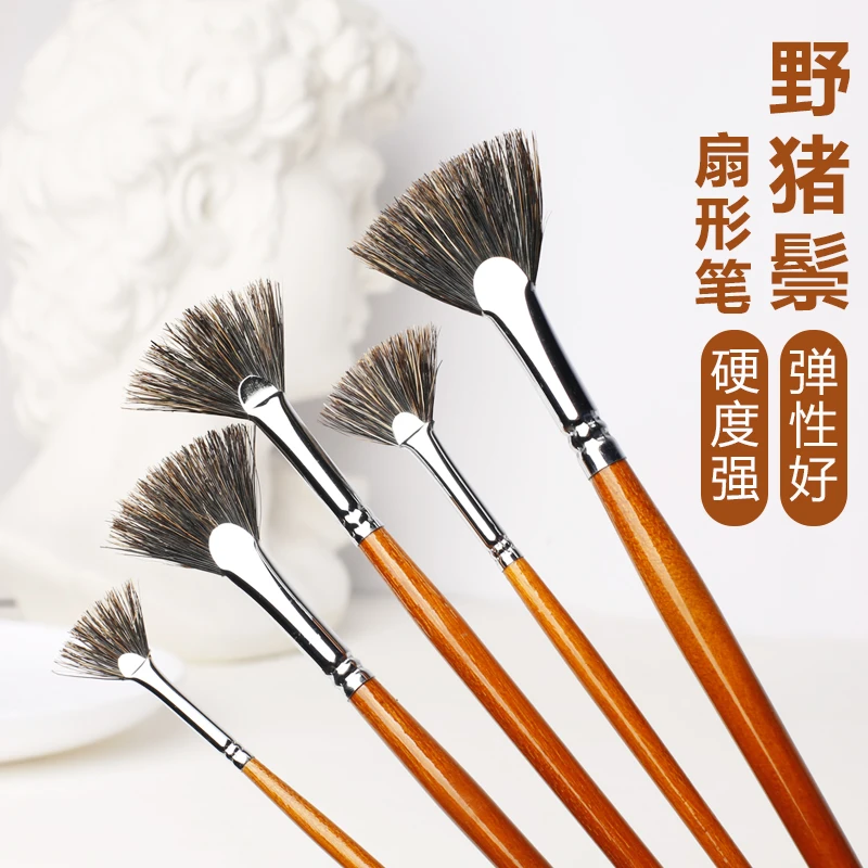 野猪鬃扇形笔鱼尾扇形笔硬黑毛硬毛油画笔打底铺色鱼尾笔水粉笔艺