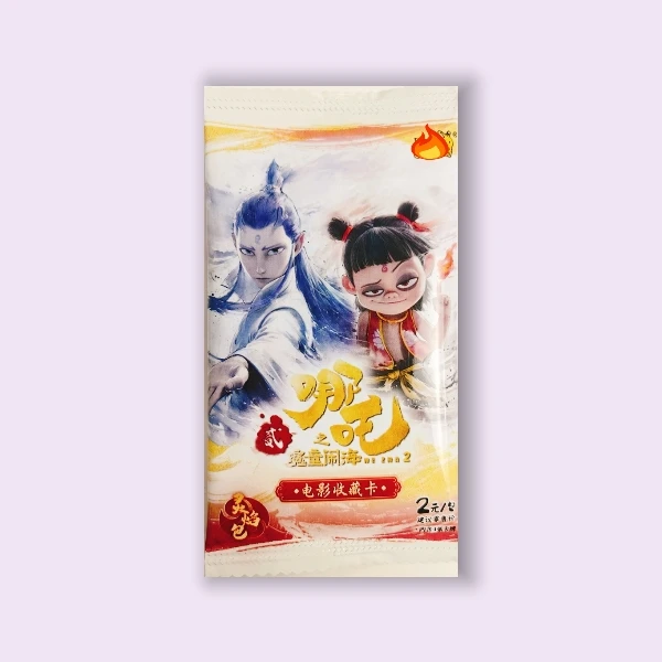 （XL1）抓SR哪吒2之灵焰包收藏卡牌（默认代拆）