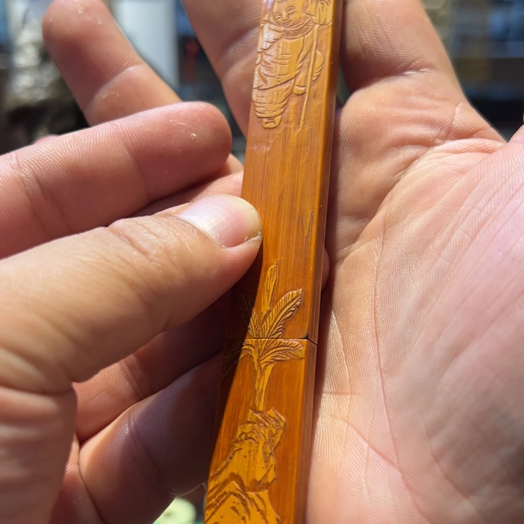 竹风**月一个小文芳