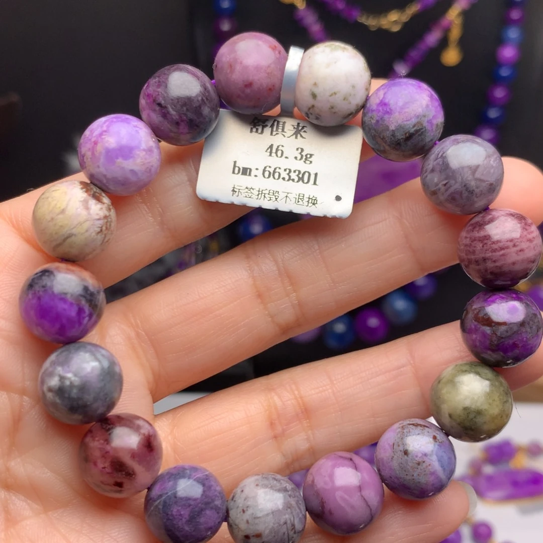 苏纪石（舒俱来）未镶嵌手串