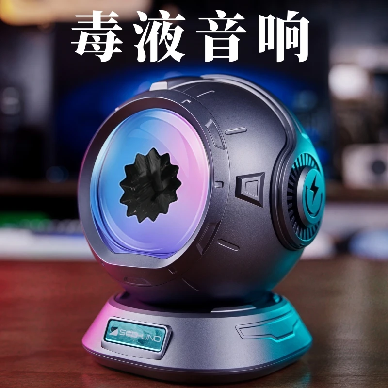 磁流体蓝牙音箱节奏灯桌面摆件音箱男女生日礼品礼物音响电脑桌搭