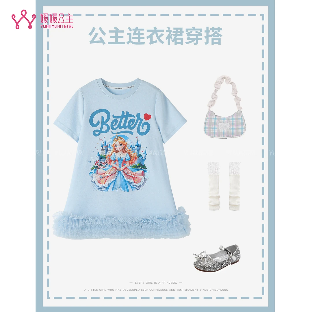 【连衣裙合集】媛2025夏季女童中大童甜美公主风连衣裙萌娃穿搭