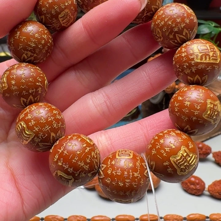 手串/手链橄榄核心经